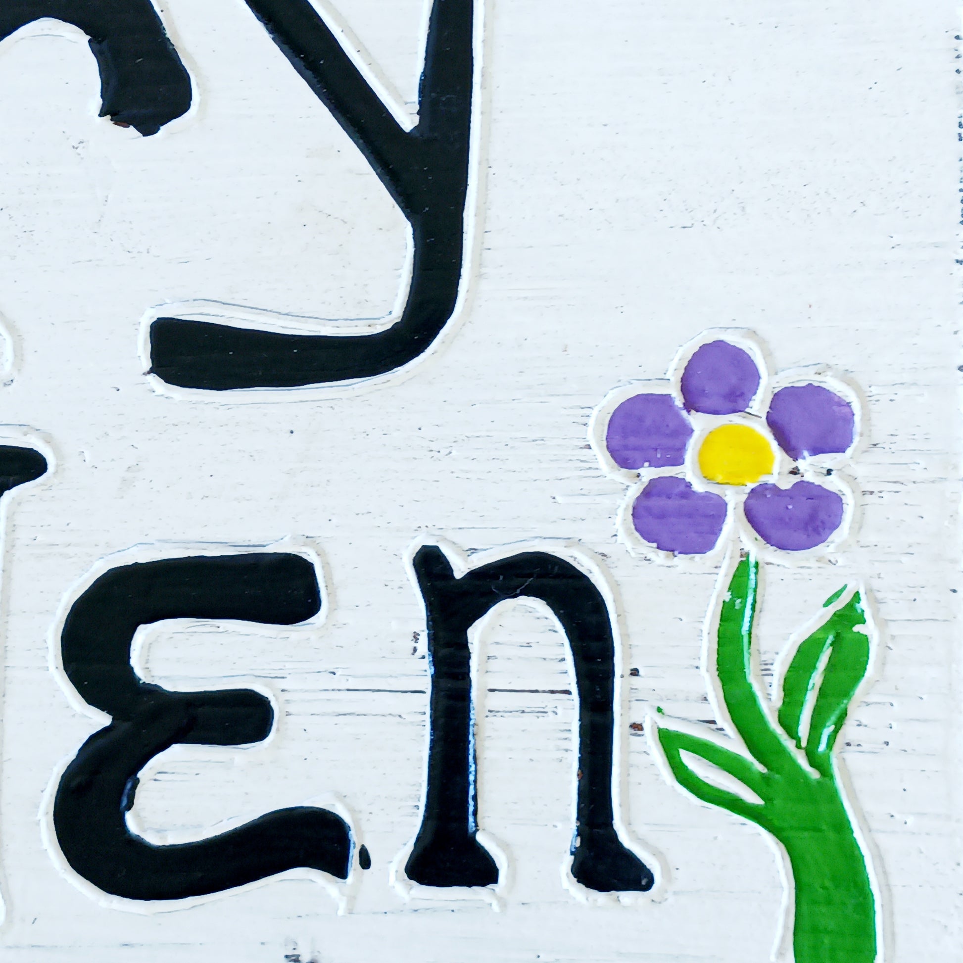 Bring a touch of magic to your garden with our beautifully crafted Fairy Garden Sign. Perfect for sparking imagination and wonder, this whimsical piece adds charm to any outdoor or indoor fairy garden. Whether you’re creating a mystical corner in your backyard or a cozy indoor scene, this sign is a delightful reminder to believe in enchantment and the world of tiny magical creatures. 